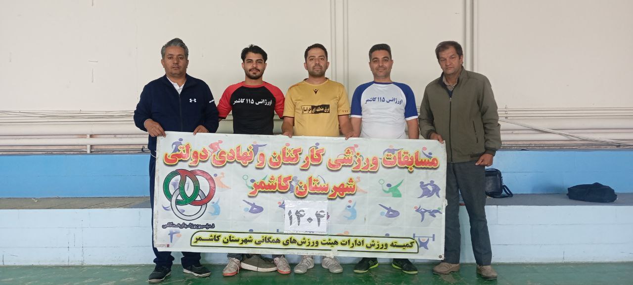 ورزش ادارات نیازمند نگاه ویژه مسئولین