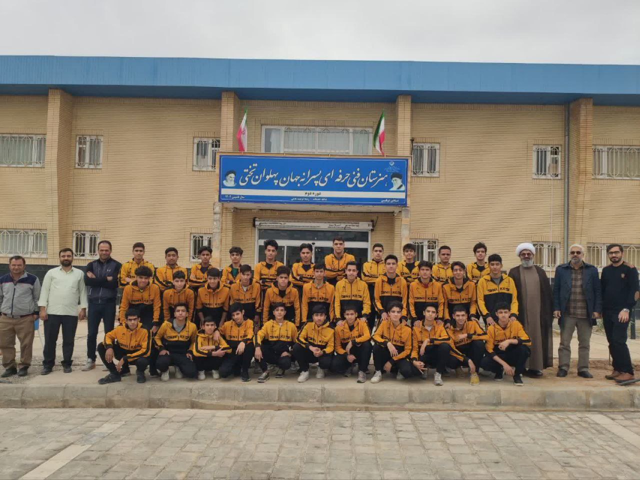 هنرستان تربیت بدنی جهان پهلوان تختی و پرورش استعدادها