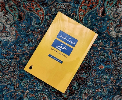 گویش‌وران خُمّی